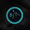 車 の インテリア ライト2個アクリルカラー usb 充電 器ウォーター カップ溝 led 雰囲気 ライト星座シリーズ 0