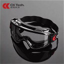 CKTech .safety ゴーグル ダスト風砂 防水 耐衝撃 保護 ゴーグル 通気性調節可能な サイクリング 眼鏡
