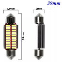 フェストゥーン 31 ミリメートル 36 ミリメートル 39 ミリメートル 42 ミリメートル LED 電球 C5W C10W 超高輝度 4014 SMD ca...