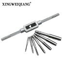 Xingweiang-メートルねじセット8個m3m4m5m6m8m10m12調整可能なサイズ16?1/2インチ