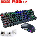 Zuoya ゲーミング メカニカル キーボード マウス セット87キー ゲーミング マウス rgb有線usb us版(2)