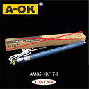 A-OK AM35-10/17-E ローリング 管状 モーター 、110-120v 60hz 130ワット、Rf433管状 モーター 、45ミリメートル/47ミリメートル/50ミリメートル チューブ 、 ローリング ブラインド