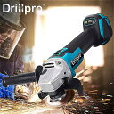 Drillpro 18v バッテリー 用 コードレス アングル グラインダー 125 100mm 4 スピード 日曜大工 電動 工具