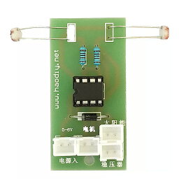 5v 太陽光発電パネル 自動 追跡 コントローラ 回路基板 制御 モジュール モバイル パワーバンク 充電器 電子 diy キット