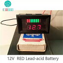 12v鉛蓄電池容量インジケーター赤色充電レベルテスターデュアル LED ディスプレイ 鉛蓄電池用デジタル電圧計