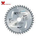 タングスチール カッティング ディスク 炭化 タングステン カーバイド ブレード 180mm 7インチ 高品質