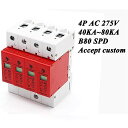 B80-4P 40KA ? 80KA ? 275 V AC 3 3P + N SPD 家 サージプロテクター 保護 低電圧避雷器デバイス 雷保護