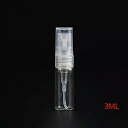 ミニ 香水瓶 空のガラス 化粧品ボトル 細いガラス管 アトマイザー 2ml 3ml 5ml 10ml