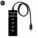 4ポートusb cハブ3.0 タイプ cスプリッター高速 データ 転送 アダプタ (macbook imac pcコンピューター アクセサリ 用) usbハブ