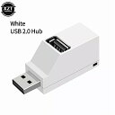 ミニ usb 3.0/2.0ポート高速 データ 転送 ハブ pc ラップトップ Mac book pro アクセサリ 用の スプリッタ ボックス