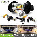 led 点滅 ライト デイタイムランニング ライト drl wy21w py21w bau15s p21w ba15s シボレー クルーズ aveo lacet...