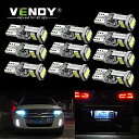 led Canbus 電球 w5w t10 レクサス is250 rx330 rx300 gs300 gx470 lx470 ls430 is350 es350...