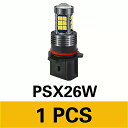 1 個 canbus 車 led ライト H8 H11 H16 HB4 PSX24W 2504 H10 9145 電球 ランプ キャデラックcts xlr sr...