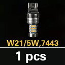 1 個カー led ブレーキ ランプ 駐車 ランプ 3157 3156 P27 7 ワット 7443 クライスラー 300 300C pt クルーザー sebr...