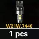 1 個カー led ブレーキ ランプ 駐車 ランプ 3157 3156 P27 7 ワット 7443 クライスラー 300 300C pt クルーザー sebr...