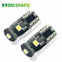 Yhkoms 4 個 T10 W5W led canbus 2835 3SMD led パーキング ライト 194 168 車 信号 ライト 読書 ライト 60...
