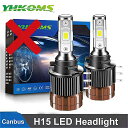 Yhkoms canbus 車 ヘッドライト led 電球 80W 20000lm 12V 5700k 白(2)