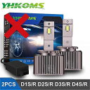 Yhkoms 車 ヘッドライト 用 led 電球 1:1ミニサイズ canbus d1s d1r d2s d3s d3r d4s d4r 70w 9000lm 6000k 12v