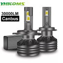 Yhkoms 車 ヘッドライト 用 led 電球 canbus h4 h7 h1 h8 h9 h11 9005 hb3 9006 hb4 9012 30000lm 12v