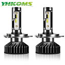Yhkoms canbus led カー ヘッドライト フォグライト h4 h7 zes 100w 12000lm h1 h3 h8 h9 h11 9005 hb3 9006 hb4 880 881 h27 6000k 12v(2)