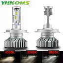 Yhkoms 12000LM H8 H11 フォグランプ H7 led canbus H4 led ランプ H1 H3 H9 9005 HB3 9006 HB4...