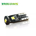 Yhkoms t10 led w5w 195 led canbus led 電球 ウェッジ ライト 車 インテリア ライト 駐 車 ドーム ライト 自動sing...