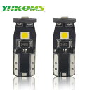 Yhkoms- led カー ライト t10 w5w 194 168 サイド ライト ナンバープレートバルブ 2835smd canbus インテリア ライト