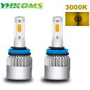 4000lm YHKOMS H11 3000 k led H4 H7 9005 9006 H1 H3 880 881 H13 5202 9004 9007 車 フォグライト led ヘッド ランプ イエロー ライト led 電球 12 ボル