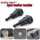エリック の ワイパ 2pcs フロント ガラス ワッシャージェット ノズル dodge avenger charger durango grand carav...