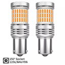 2個P21W LED canbus 1156 BA15S LED BAU15S PY21W bulbnoハイパーフラッシュエラーフリーのオートターン 信号 光1...
