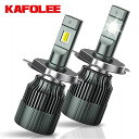 H7 LED canbus 20000LM csp チップ H1 H11 9005 9006 110ワットの 車 の ヘッドライト 電球 H4 9003 HB2...
