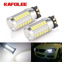 Kaofolee canbus pw24w LED pwy24w 電球 (audi skoda BMW フォルクスワーゲン 用) ウインカー ライト またはデイタイム ランニング ライト 白黄色