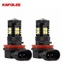 Kafolee- 車 の ヘッドライト 電球 高輝度 LED フォグ ランプ h11 9005 hb3 h8 h9 9006 hb4 3000k 6000k 白色 2個(2)
