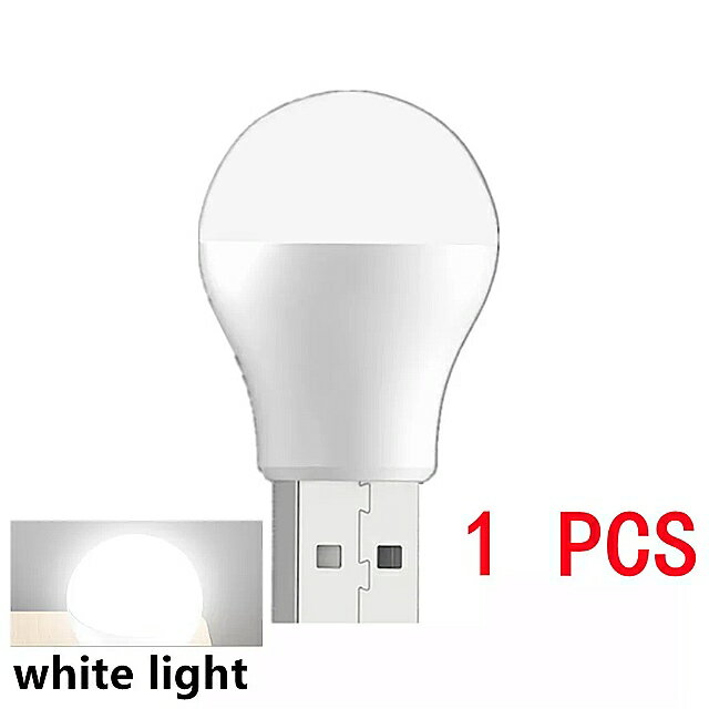 USB LED コンピューター ランプ 読書灯 目の保護 読書灯 携帯電話 充電ブック 常夜灯