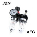 Afc2000- 油のミスト ツーピース 水区切り記号 空気ソース Yadeke