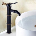 Zgrk 黒 滝の 浴室 の シンク の 蛇口 容器背竹水タップ レトロ 単穴の 洗面器 の 蛇口