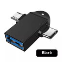 2で1 otgアダプタのusb 3.0メス マイクロ usbオスとusb c オスコネクタ アルミ合金外出先で コンバータ xiaomi サムスン(2)