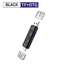 3-in-1 マイクロ USB Type-C および TFカード ユニバーサル 高速 OTG Android スマートフォン用 USBデバイス 拡張ヘッド(2)