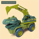 子供 のための大きな 恐竜 の おもちゃ 車 掘削機輸送 車 輸送 車 車 両 おもちゃ クリスマス プレゼント