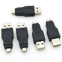 ミニusb usb 2.0 aメス マイクロミニusb b 5ピン雄プラグotgホスト アダプタ変換 コネクタ 最大480mbps(2)