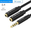 Vention オーディオ スプリッターケーブル 3.5mm オスから2メス ジャック 3.5mm マイク Yスプリッター 補助ケーブル (iPhone ラップトップ MP3 ヘッドフォン ヘッドセット用)(2)