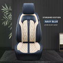 Kadulee- レザー カーシート カバー カスタム Budick regal Lrosse excelle park avenue envisiongl8 ...