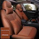Kadulee- レザー カーシート カバー カスタム Budick regal Lrosse excelle park avenue envisiongl8 ...