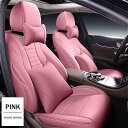 Kadulee- レザー カーシート カバー カスタム Budick regal Lrosse excelle park avenue envisiongl8 ...