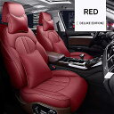 Kadulee- レザー カーシート カバー カスタム Budick regal Lrosse excelle park avenue envisiongl8 ...