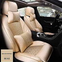 Kadulee-レザー カー シート カバー カスタム Budick regal Lrosse excelle park avenue envisiongl8 ...
