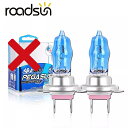 Roadsun 2個H4 H7 H1 ハロゲン 100 車 H11 9005 9006 H3 12 12v hod キセノン ハロゲン フロント ヘッドライト 電球 自動 フォグ ランプ 3000 18k 6000 18k(2)