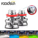 Roadsun 2個 車 H8 H11 LED 電球 プロジェクトレンズ ヘッドライト プロジェクター フォグ ランプ 自動車 12v 24v 駆動 ランニング ランプ(2)
