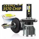 Roadsun H7 LED canbus HB3 HB4 H11 H4 LED ヘッドライト 26000LM 3570 チップ ダイオード ランプ 自動 フォ...