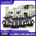 Roadsun LED 車 ヘッドライト 電球 小型 電球 ibmw 5 e60 2004 2010 用 低 ビーム 360度 自動車 用 Hi lo ランプ 12v 6000k(2)